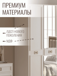 Шкаф в спальню 6-ти дверный (золото)