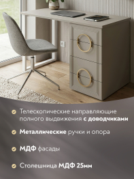 Стол Оливия ОЛ-10