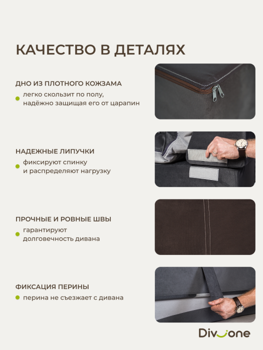 Детские диваны, Бескаркасный диван-кровать Клиффорд Мини, спальное место 1550*1900 мм велюр