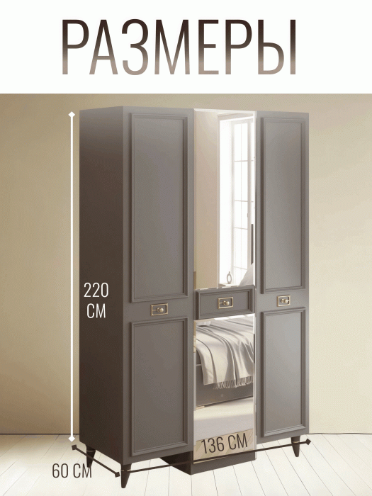 Шкафы распашные, Шкаф в спальню 3х дверный (золото)