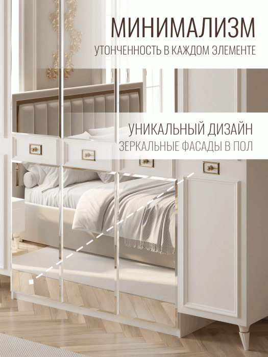 Шкафы распашные, Шкаф в спальню 5-ти дверный Валенсия (золото)