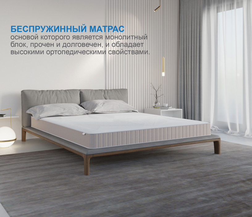 900 x 2000, Матрас Тропикана-Феникс в скрутке 900х2000