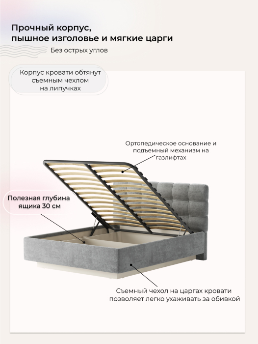 Мягкая кровать, Кровать Prime Soft 180х200 с подъёмным механизмом