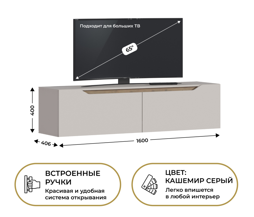 ТВ-тумбы, Тумба ТВ Нова СБ-3628