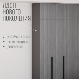 Шкаф Болонья в спальню 5-дверный